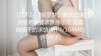 很漂亮的女孩 车内口交