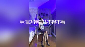 性感身材漂亮美女，超骚表情挑逗，无毛白虎嫩穴道具抽插