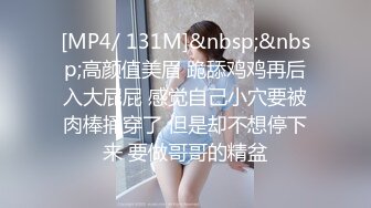 [MP4/ 552M] 快不行了扶我去做大保健，没想到是这样的极品按摩师开档情趣连衣为你服务