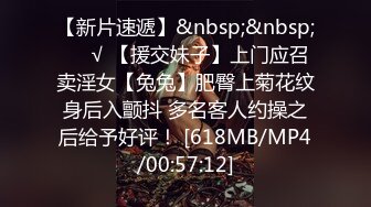 [MP4/493MB]9-1举起手来老哥探花精神小妹妹，纹龙画虎混社会，架不住老哥的大鸡巴操