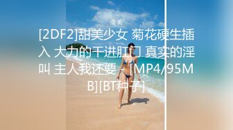 群P盛宴【小桥流骚水】02.02极品美少妇和闺蜜挑战三粉丝小伙群P乱战 超级销魂 超级淫荡 极致诱惑