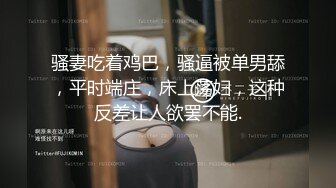 外表清纯眼镜妹妹，细腰美乳无毛小穴，跳蛋塞穴疯狂自慰，爽的浪叫呻吟，高潮淫水狂喷