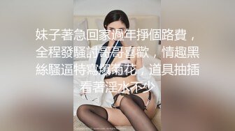 万里挑一的极品模特身材气质女神，翘起小屁屁迎接大肉棒进入，长腿黑丝诱惑拉满