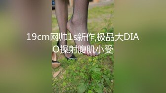 3P馴服到潮吹版