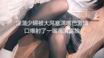 【新片速遞】&nbsp;&nbsp;⚫️⚫️最新11月订阅福利⑦！深喉女神，亚裔母狗【李露丝】露脸私拍，深喉口爆肛交啪啪野战，各式各样性爱自拍[1510M/MP4/34:32]