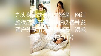 国产AV 女優 白晶晶 剪辑短视频 Part (7)