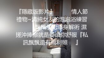 未婚夫妻,情趣国产自拍流出