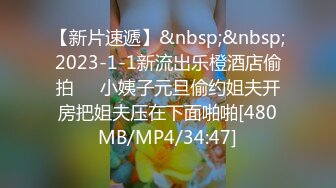 STP19560 【极品唯美露出】极品丰满大奶淫妻公司家庭各种场合露出记录生活 饥渴大胆豪乳淫妻真浪