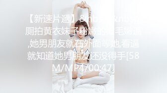 〖小水水〗穿开裆丝袜的眼镜娘丰乳翘臀极品身材 给干的淫水泛滥哭腔呻吟