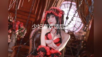 【极品爆乳完美露脸】推特22万粉丝极品巨乳网红『火箭女孩』最新付费性爱私拍①内射高潮爆乳乱颤 骚货夹紧小逼 (5)