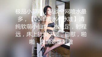 【新片速遞】&nbsp;&nbsp;⚫️⚫️顶级反差女神！万人舔屏求约的推特露出癖母狗Irena-mimi福利，各种户外场合都可以露淫色的生活被粉丝膜拜[1540M/MP4/05:16]