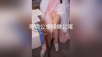 你浅浅的微笑就像乌梅子酱！【呜崽酱】19岁学妹在酒店~小妹妹这么瘦，胸却是又大又圆又挺 (4)