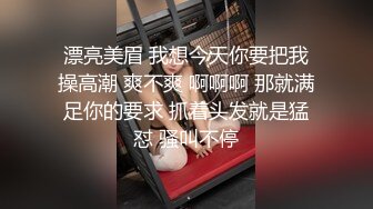 [MP4/ 672M]&nbsp;&nbsp;丰满身材的小姐姐性爱让人很享受 翘着极品屁股吞吐肉棒骑乘啪啪噗嗤噗嗤骚劲十足欲望