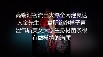 酒店约两个美女挑半天还是白衣苗条小姐姐留下来，吸吮鸡巴啪啪猛烈力道操