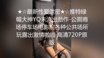 第一次参加换妻活动老婆被对方妻子搞的连连抽搐好刺激（下 方 ）