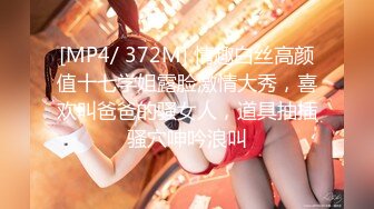 [MP4]麻豆传媒 MD-0165-6 少年阿宾第六章 新母女关系 苏娅、沈娜娜