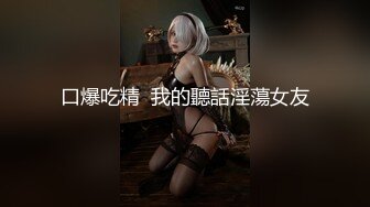 喜欢大肉棒的娇小少妇/有完整版