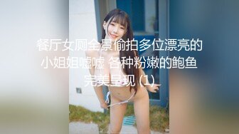 小鸟依人健身时尚女博士被多姿势抽插调教 换装制服各种操