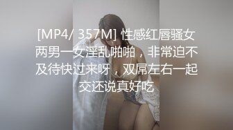 [MP4/ 612M]&nbsp;&nbsp; 勾搭黑丝服务员激情啪啪 慢慢扒光衣服揉着奶子抠着骚逼，享受骚逼的口活服务，大鸡巴无套爆草内射中出骚穴