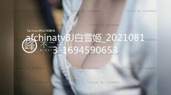 [MP4]麻豆传媒&amp;Psychop联合出品-长腿台妹主动约炮 风骚骑乘 第一视角