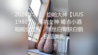 FSOG-007.不见星空.甜美萌妹生日遭灌醉.扣扣传媒x91Fans