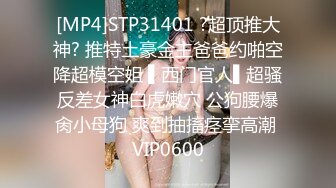 高端泄密流出 美女主播兼职模特胡小优与深圳游艇会男友自拍性爱不雅视频