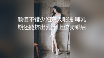 【新片速遞】❤️极品反差婊❤️颜值不输百万网红的可爱小萝莉下海，各种紫薇道具插逼，炮友后入狂艹不止！[174.52M/MP4/00:07:08]