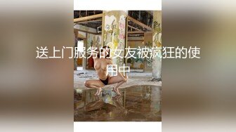 绿帽天花板  女朋友在异地被多人轮奸灌成泡芙 微信跟绿毛龟及时通报战况 骚出天际！