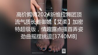 [MP4]芳儿在人间颜值不错新人妹子情趣装道具玩弄，黑色网袜拨开裤子跳蛋假吊抽插