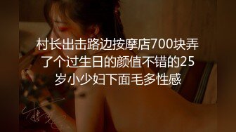 优雅气质尤物御姐女神✿喜欢豹纹吗？小哥哥又射了好多哟，魔鬼身材气质优雅的少妇姐姐诱惑 这谁能受得了[869M/MP4/17:03]