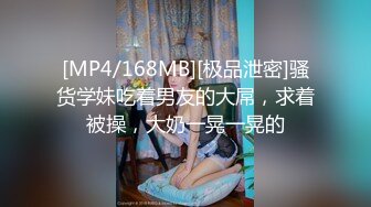 【黑客破解】臣服于大肉棒的台北已婚人妻被小奶狗的大肉棒干到无法自拔