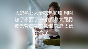 黑丝长腿反差人妻