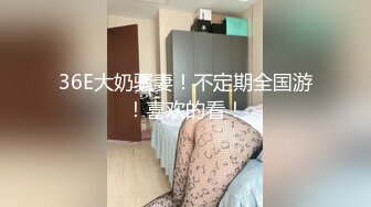 [原版]_036_喷水女王麦当娜_啪啪_20210308