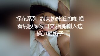 【最新性爱泄密】推特大神约炮极品校花酒店啪啪 披肩长发+制服诱惑+爆裂黑丝+长腿高跟+骑操内射