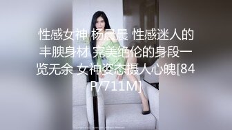 《魔手外购极品CP》某站关闭前价值千元知名商场公共女厕现场实拍超多韵味女人方便制服丝袜高跟极品B相当刺激 (6)