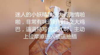 STP27433 ED Mosaic 素人美容师的首次3P初体验