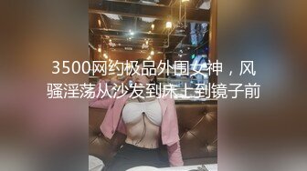 美容化妆店的骚职员，调教舔屁眼，还被她打屁股，真胸！