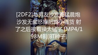 [MP4/ 1.06G] 顶级尤物！眼镜美御姐！双跳蛋震穴，大屌炮友操肥臀，骑乘位打桩机，后入猛捅美臀