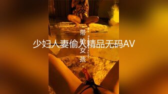 ☆★高能预警极品身材颜值巅峰比女人还女人高冷气质外围T【时诗君君】11月私拍~与金主各种玩肏互怂3P雌雄难辨直男最爱 (6)