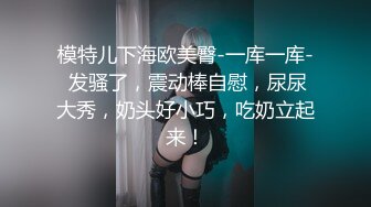 浓浓良家气质的大长腿小姐姐让人看了就想狠狠蹂躏玩弄她，身材不错前凸后翘高挑性感，躺着享受骑乘舔吸