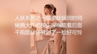 《高颜反差婊私拍》露脸才是王道！爆火推特清纯女神网红【米菲兔】淫荡剧情~禁欲1个月的美少妇和网友的一夜情内射 (3)