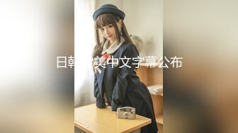 【新片速遞】红裙美女换上制服居家操逼，扶着男友大屌吸吮，边舔边自摸骚逼，怼着小穴一下挺入，主动骑乘扭腰一脸骚样[1.42G/MP4/02:07:02]