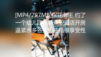 [MP4/1060M]8/13最新 苗条眼镜御姐露脸口交道具自慰刺激阴蒂后入无套啪啪VIP1196