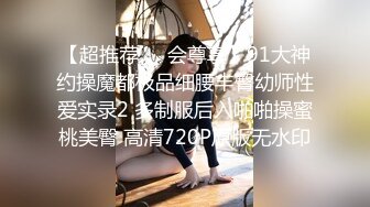 【新片速遞】&nbsp;&nbsp;在职女白领，丝袜高跟极品大长腿的诱惑，全程露脸发骚听指挥各种展示，揉奶玩逼看特写，尿尿一字马精彩刺激[600MB/MP4/32:53]