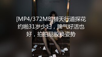 成功拿下蜜桃臀女教练（女上位）