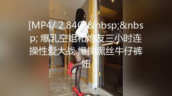 91大神微型相机偷拍各种嫩妹 小嫩鸡 卖嫩逼 极品嫩妹篇 文字介绍更刺激 21