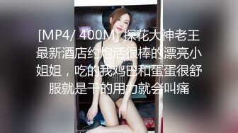 [MP4]这个妹子真给力啊苦练舔吸肉棒的技术销魂吞吐绝对挡不住坚挺有力进出逼穴