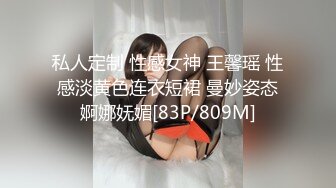 国产AV 蜜桃影像传媒 PMS004 变态医师 EP3 美女病患的沦陷 白星雨