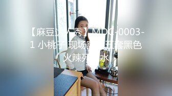 波波妹苏小美激情视频