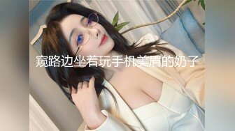 极品白虎网红小姐姐NANA 和男朋友參加了交換女友 我的老公是个变态